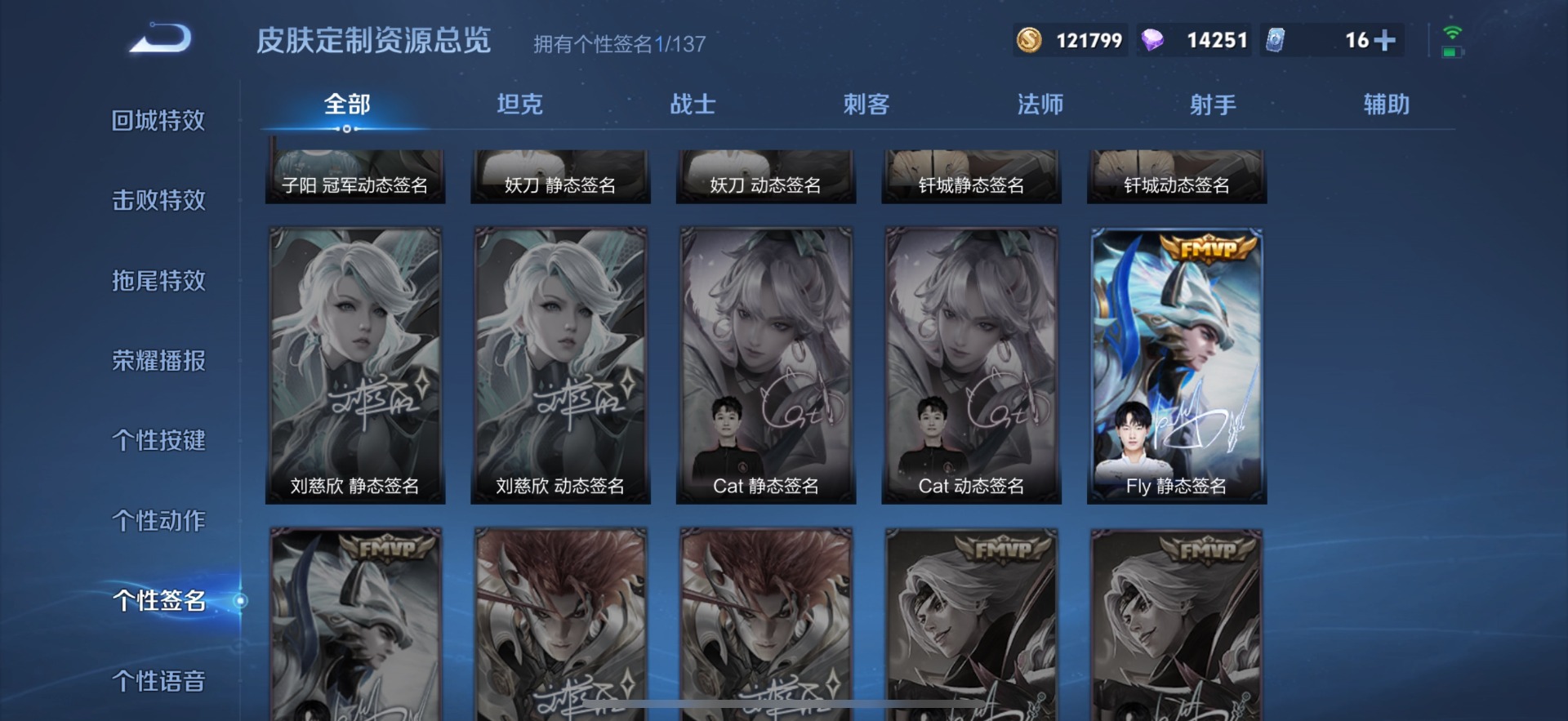 WZQM3295006王者荣耀账号详情图11