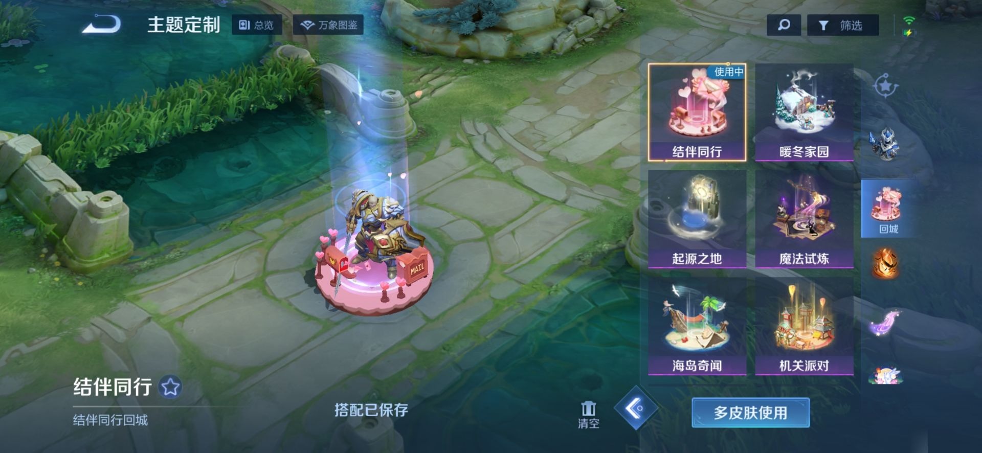王者荣耀账号安卓QQ[12031866]V7 1典藏 1珍品传说 10传说 125英雄 291皮肤 可修改实名 优质装备