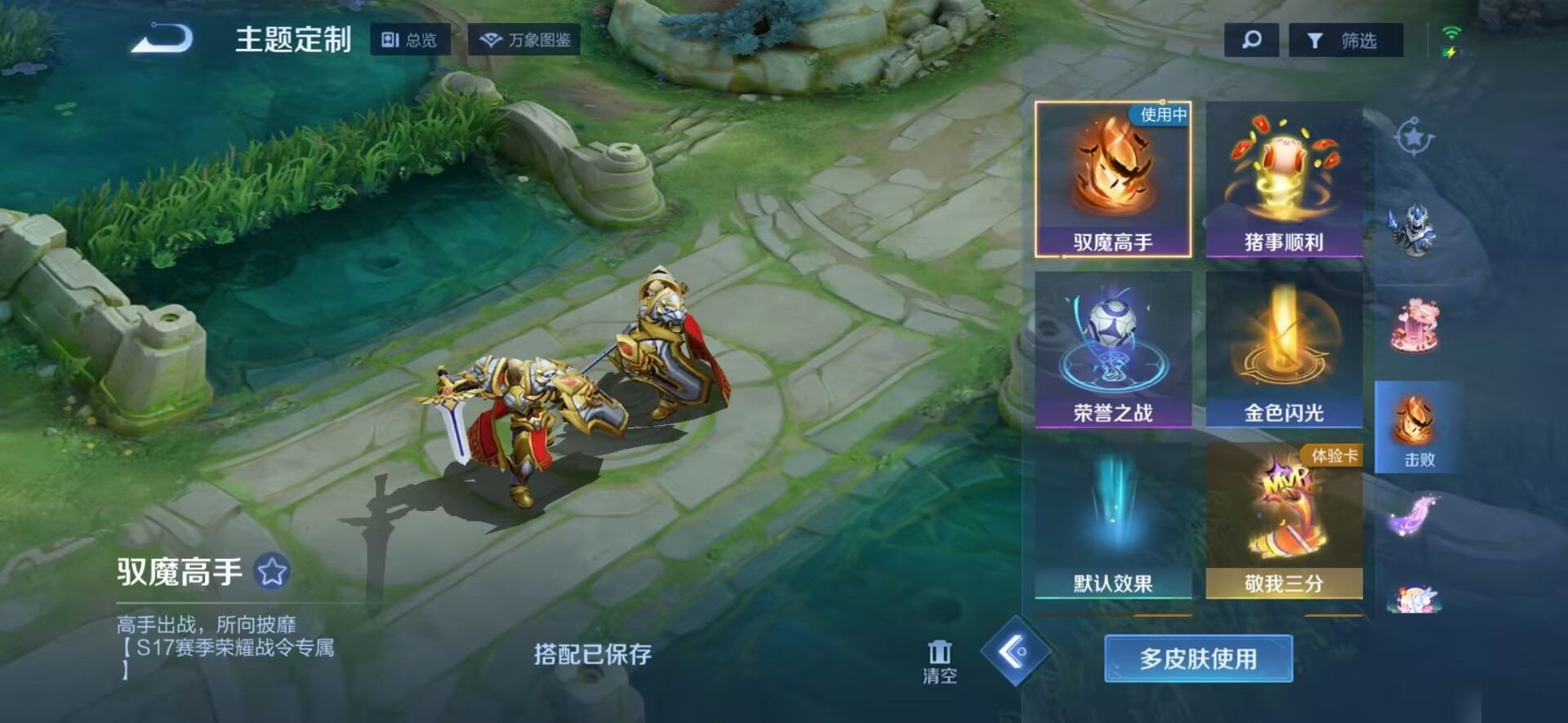 WZQM3295013王者荣耀账号详情图4 WZQM3295013王者荣耀账号详情图4