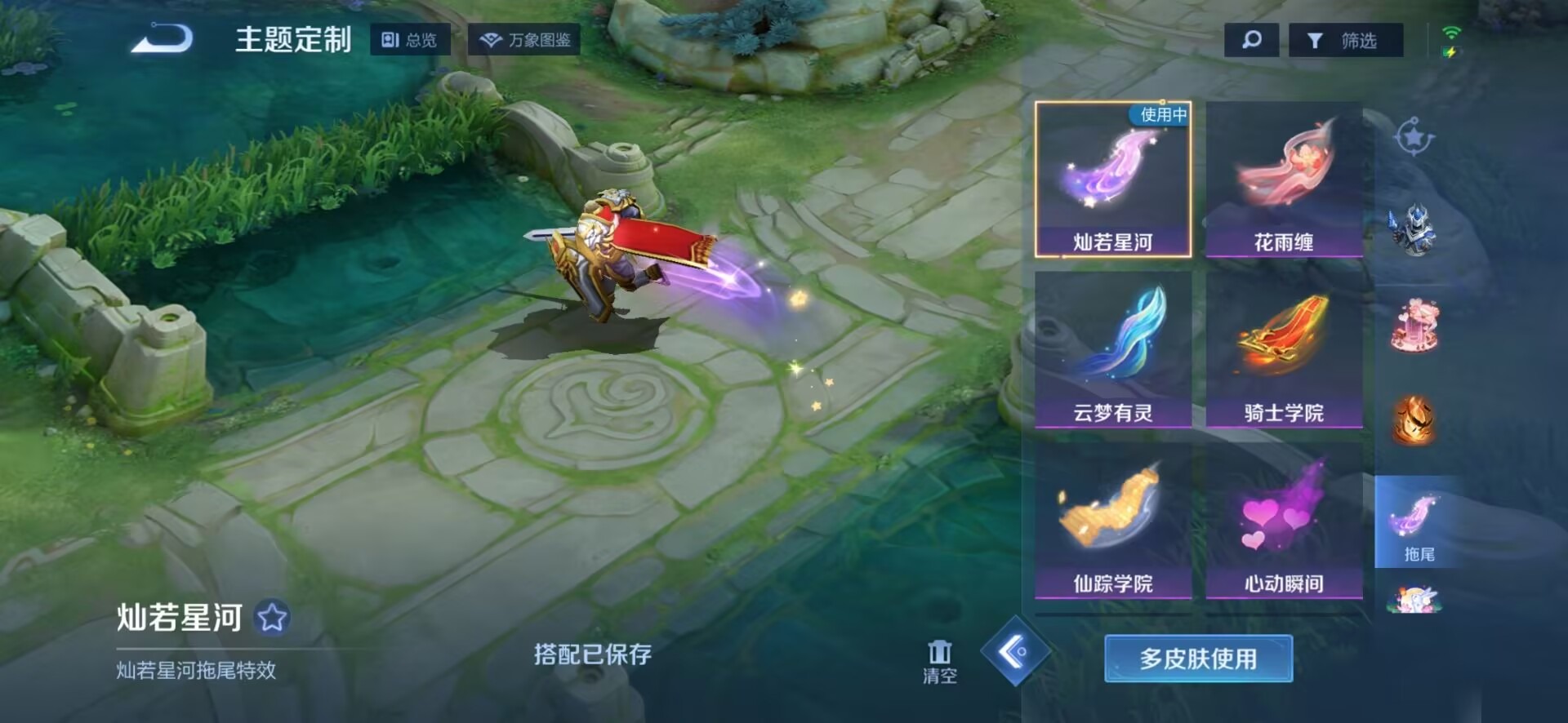 WZQM3295013王者荣耀账号详情图15 WZQM3295013王者荣耀账号详情图15