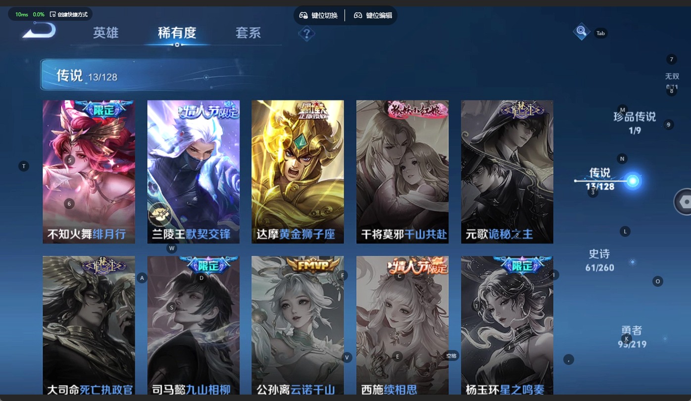 WZQM3295045王者荣耀账号详情图8