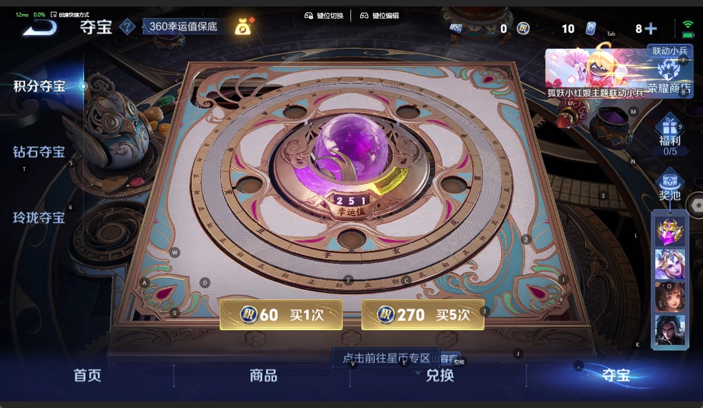 WZQM3295045王者荣耀账号详情图13