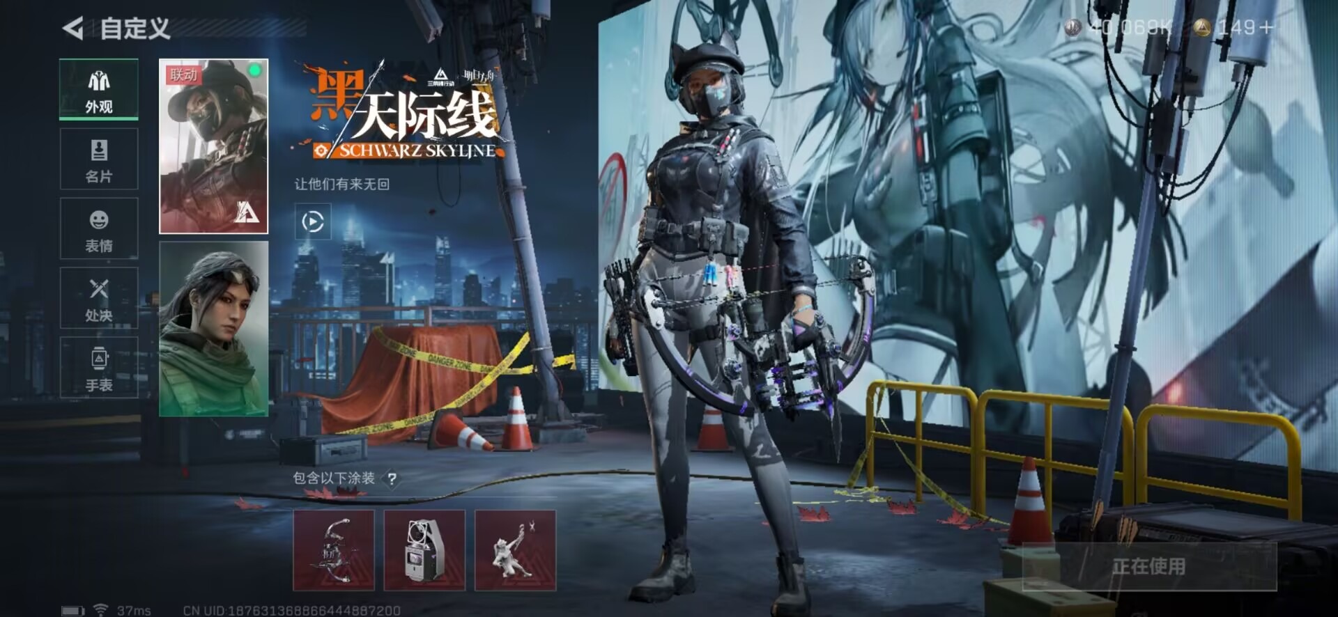 SJZQM333623三角洲行动账号详情图23