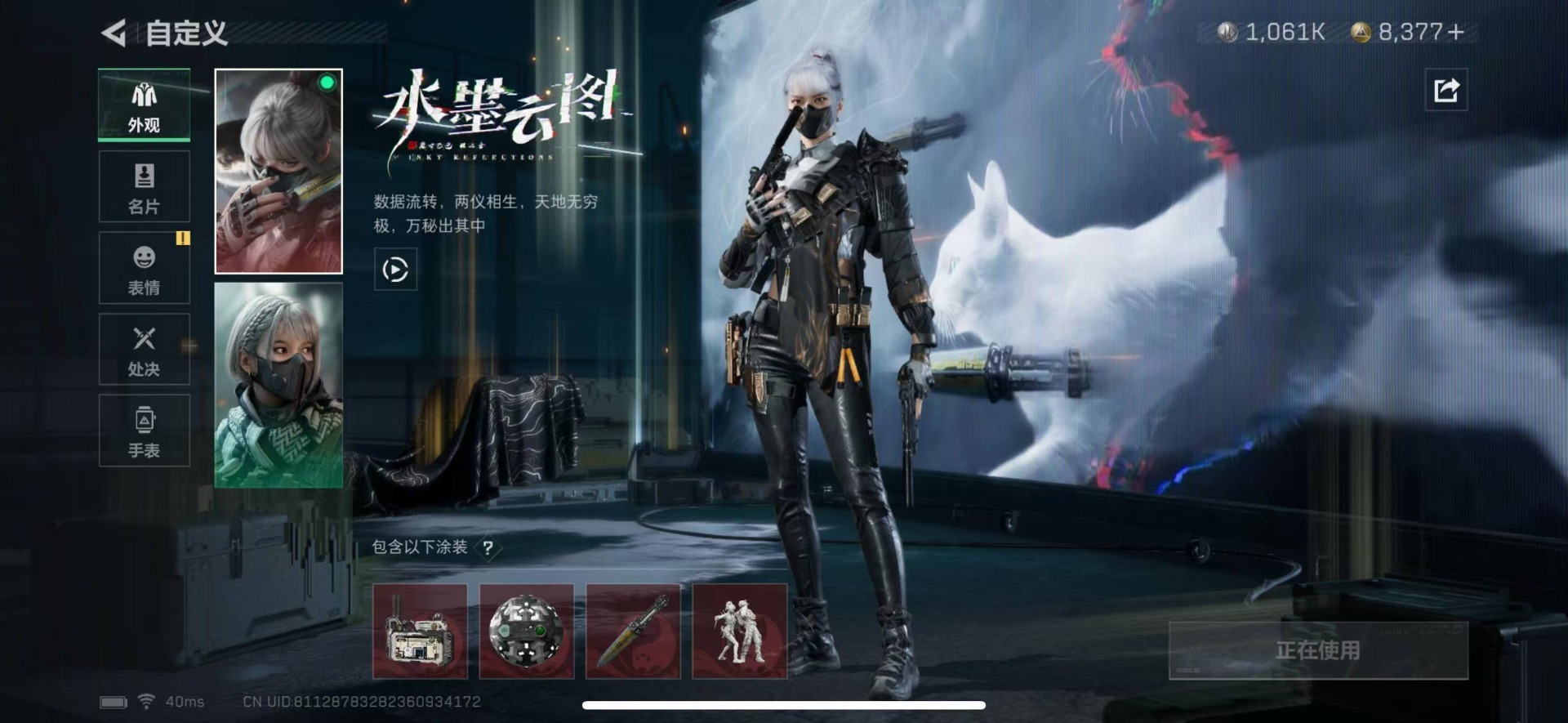 SJZQM333624三角洲行动账号详情图14