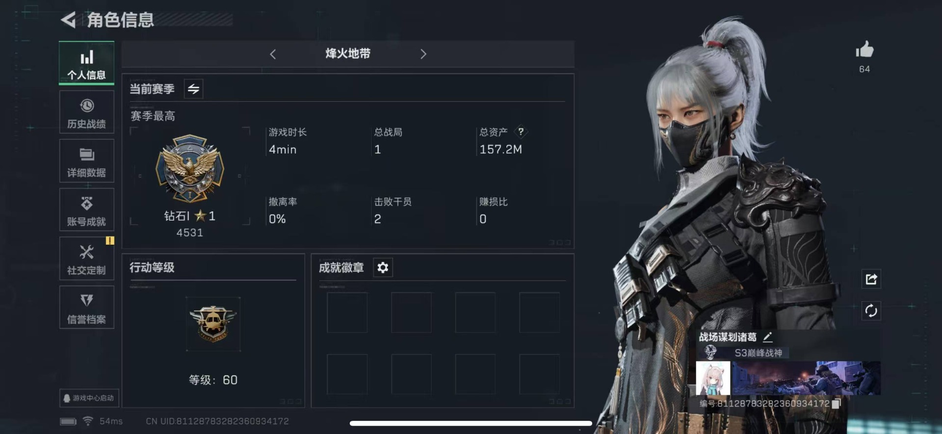 SJZQM333624三角洲行动账号详情图26