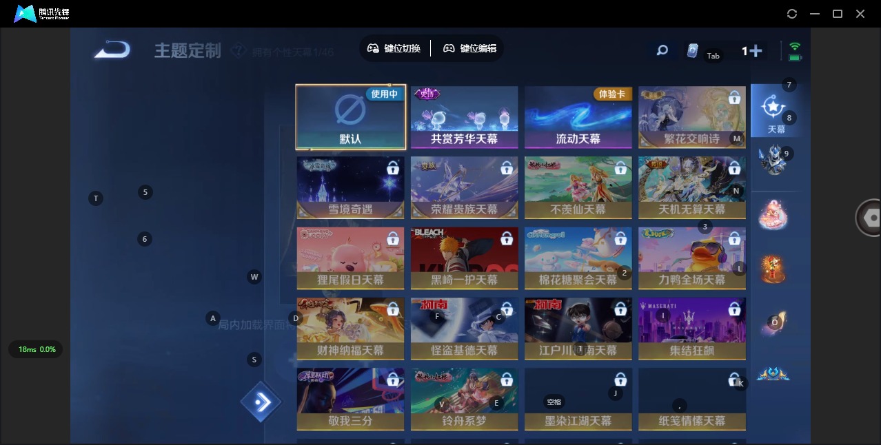 WZQM3295076王者荣耀账号详情图6 WZQM3295076王者荣耀账号详情图6