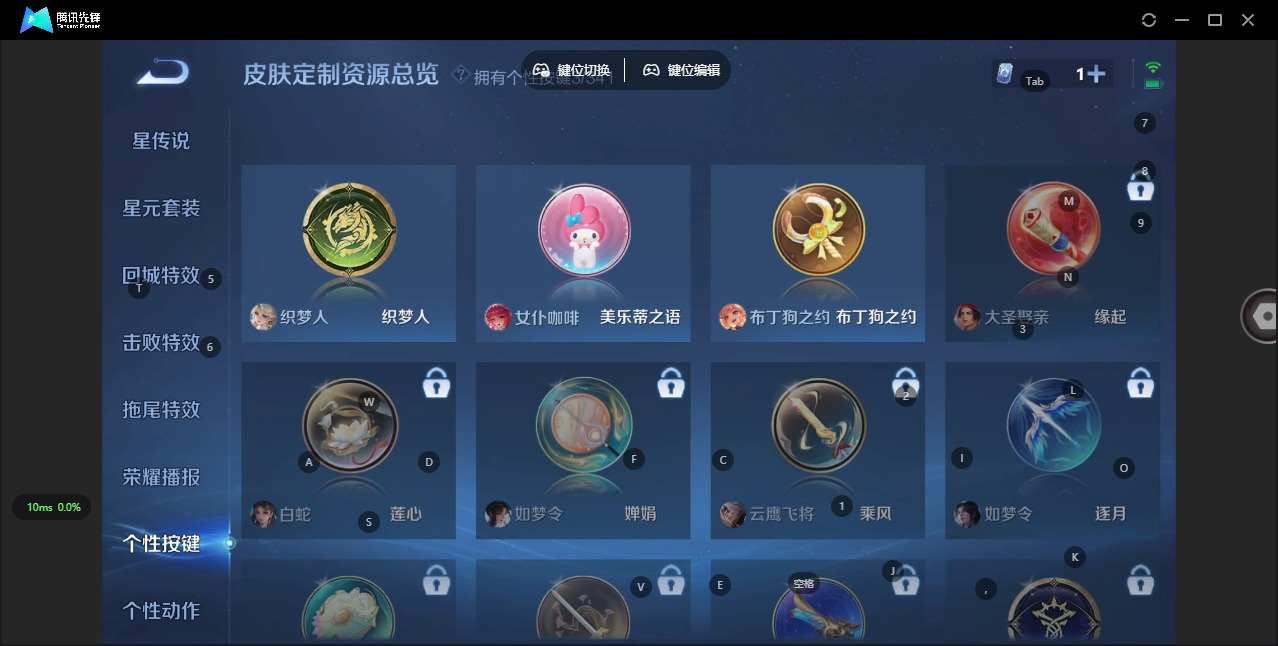 WZQM3295076王者荣耀账号详情图8 WZQM3295076王者荣耀账号详情图8