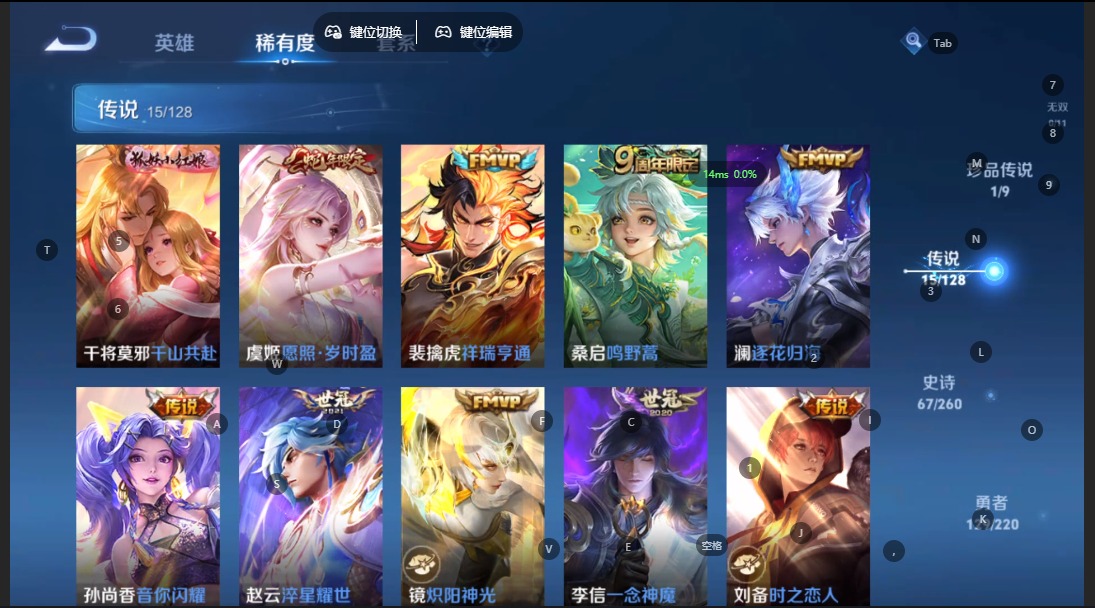 WZQM3295096王者荣耀账号详情图5