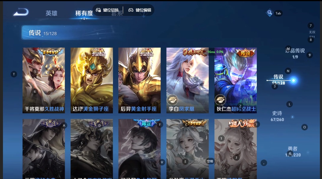 WZQM3295096王者荣耀账号详情图6