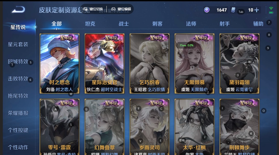 WZQM3295096王者荣耀账号详情图10