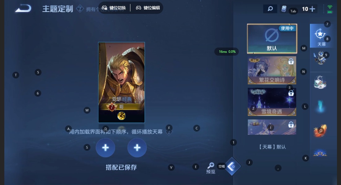 WZQM3295096王者荣耀账号详情图12