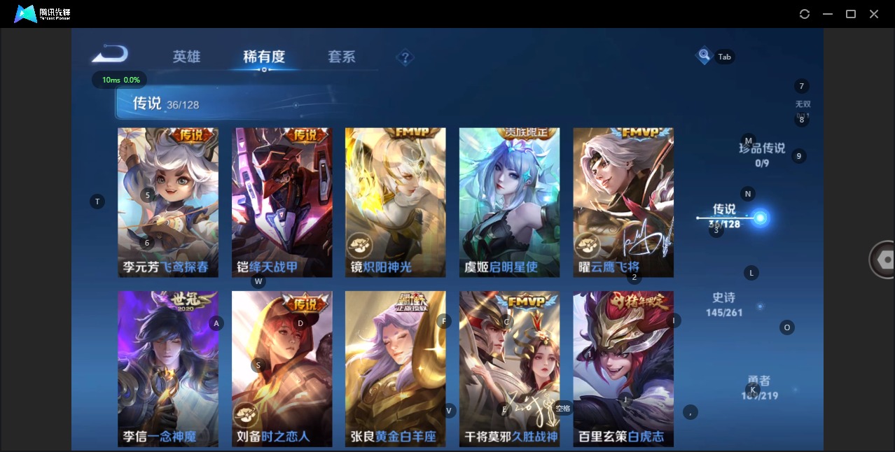 WZQM3295114王者荣耀账号详情图9