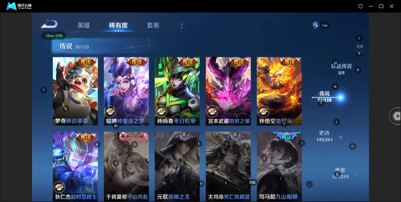 WZQM3295114王者荣耀账号详情图10