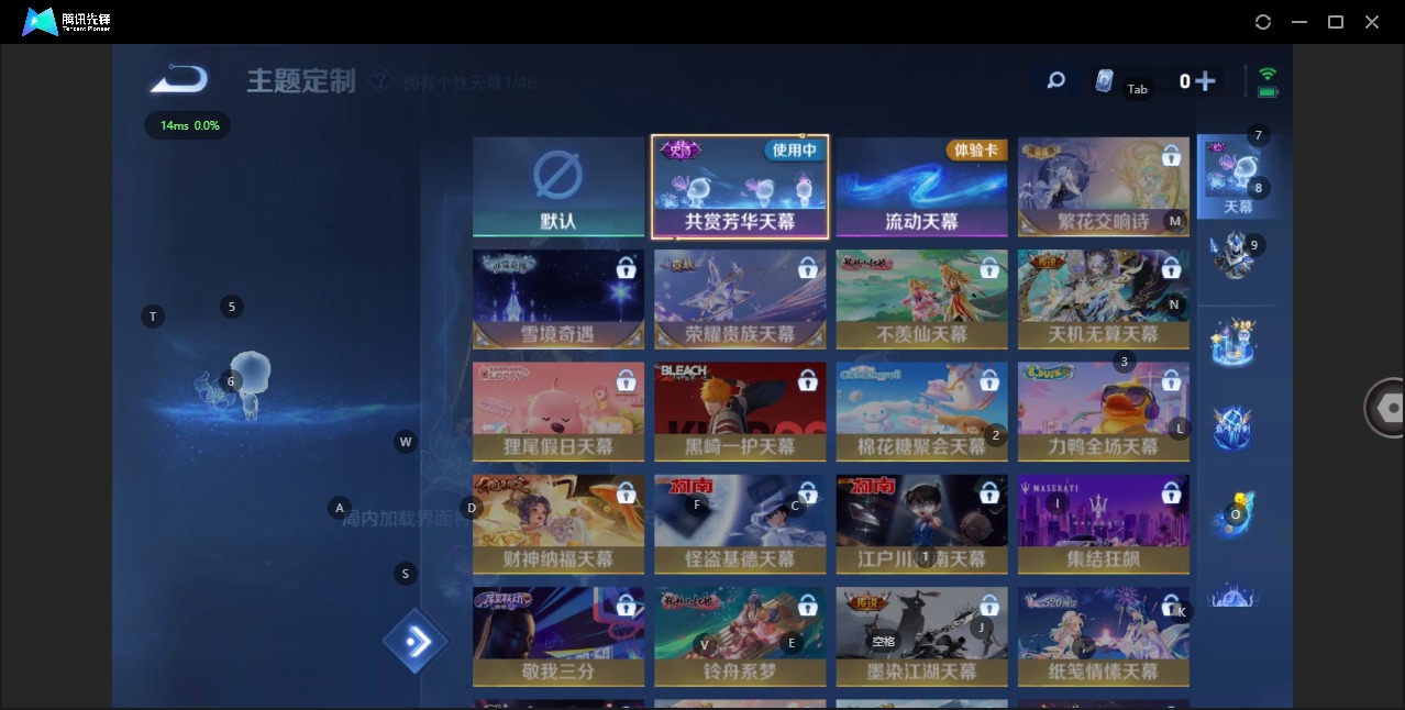 WZQM3295114王者荣耀账号详情图11