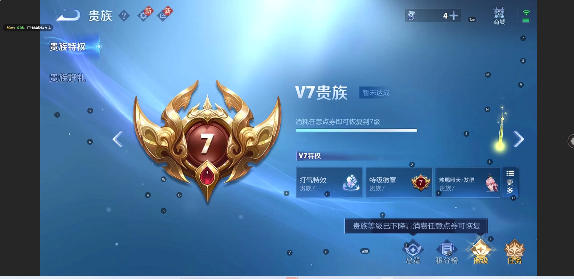 WZQM3295132王者荣耀账号详情图12