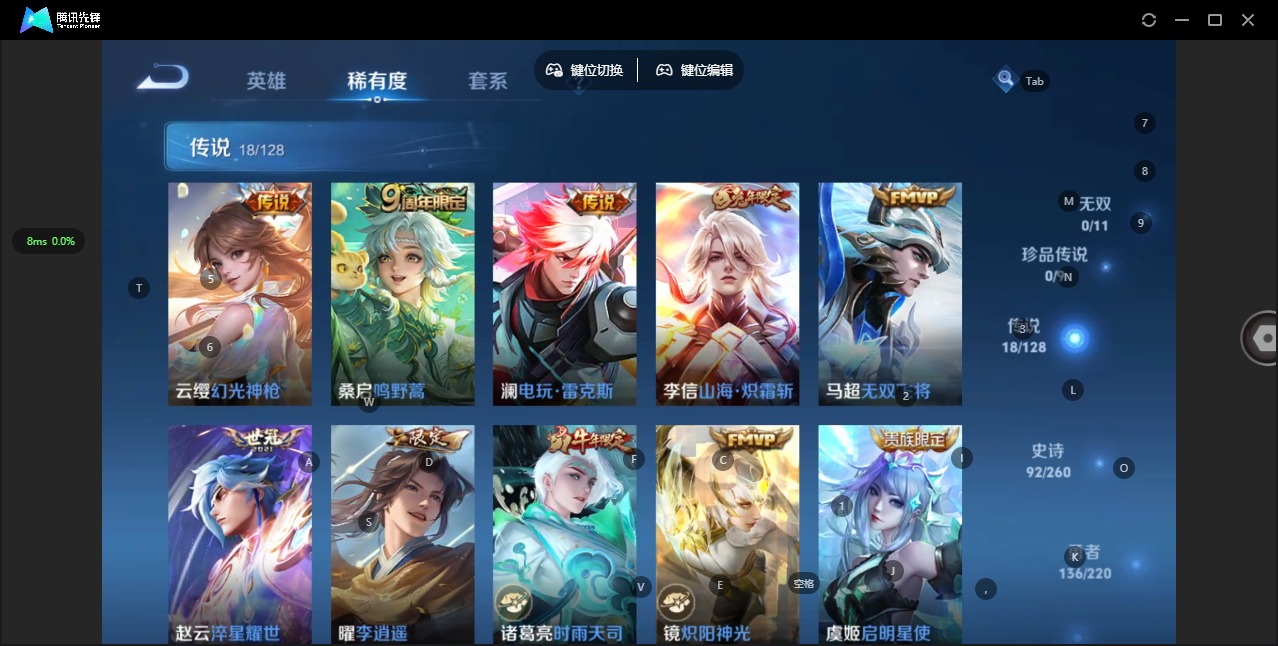 WZQM3295142王者荣耀账号详情图8 WZQM3295142王者荣耀账号详情图8