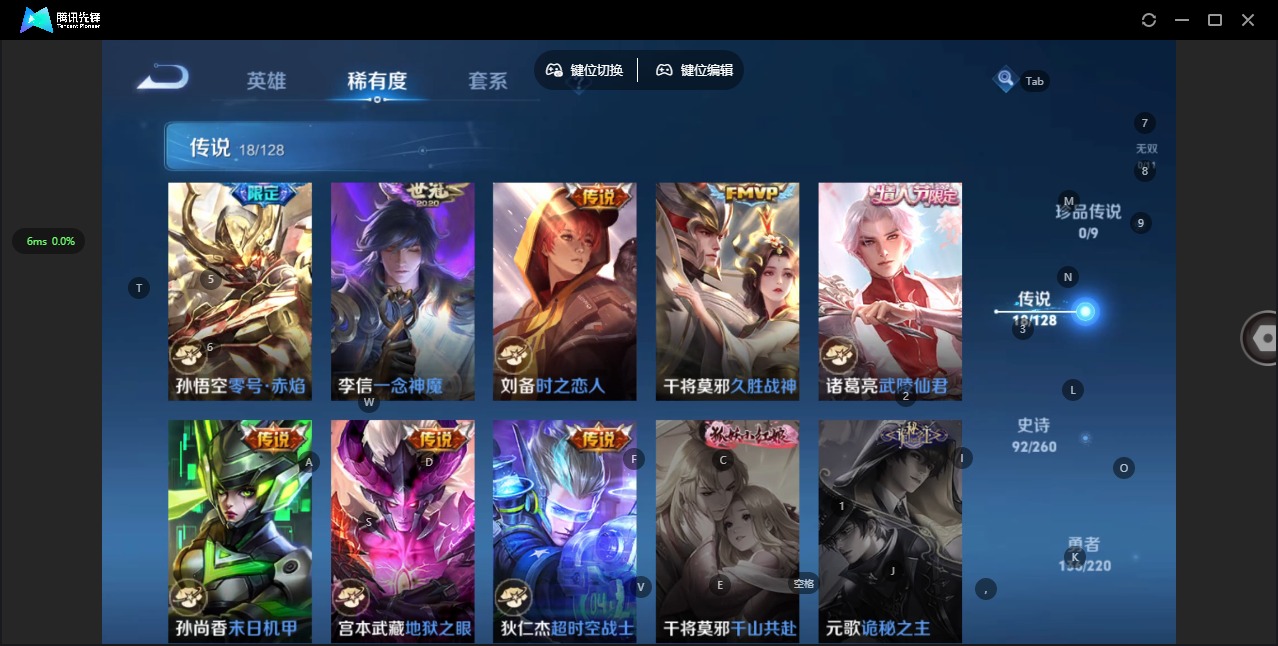 WZQM3295142王者荣耀账号详情图9 WZQM3295142王者荣耀账号详情图9