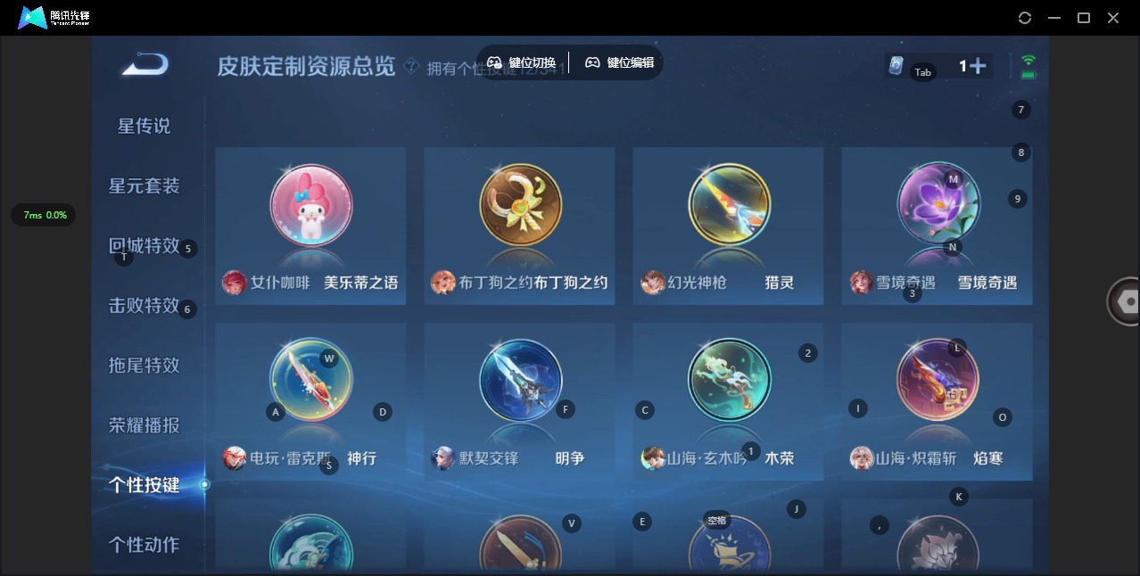 WZQM3295142王者荣耀账号详情图11 WZQM3295142王者荣耀账号详情图11