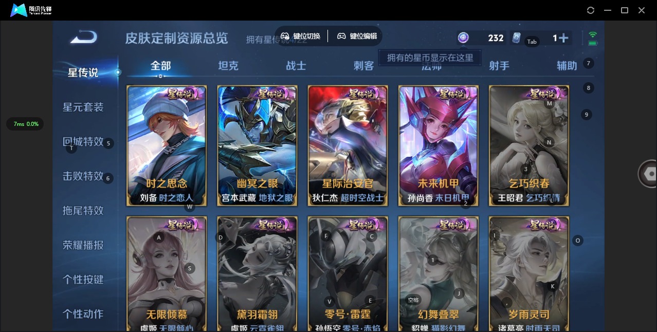 WZQM3295142王者荣耀账号详情图10 WZQM3295142王者荣耀账号详情图10