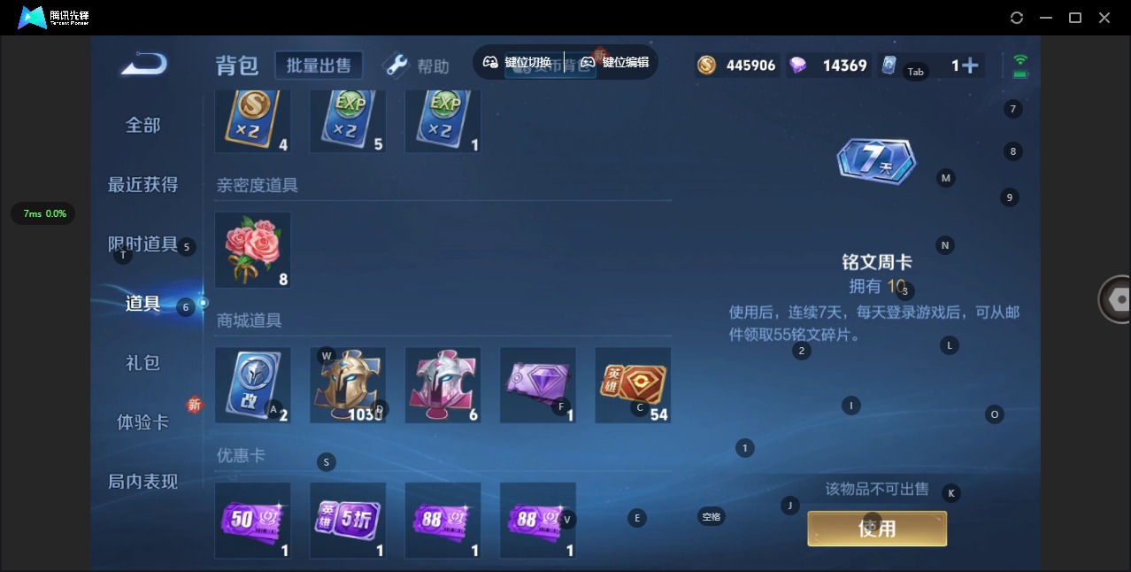 WZQM3295142王者荣耀账号详情图13 WZQM3295142王者荣耀账号详情图13