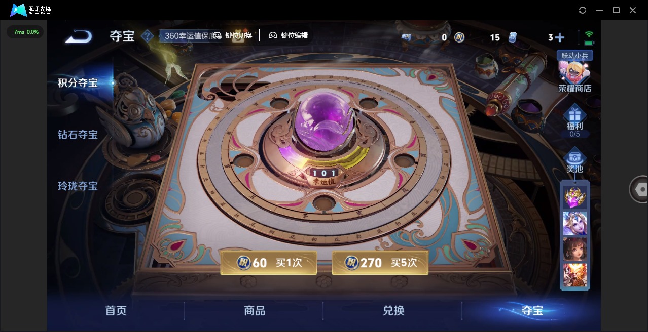 WZQM3295143王者荣耀账号详情图13