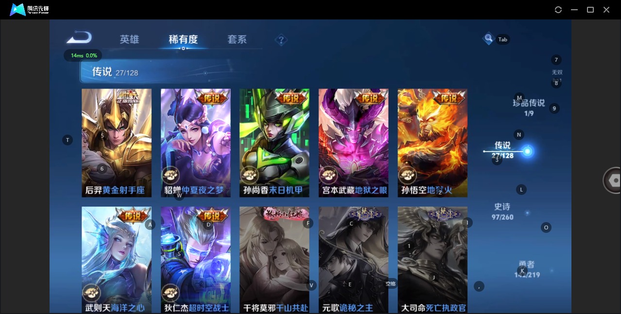WZQM3295149王者荣耀账号详情图9
