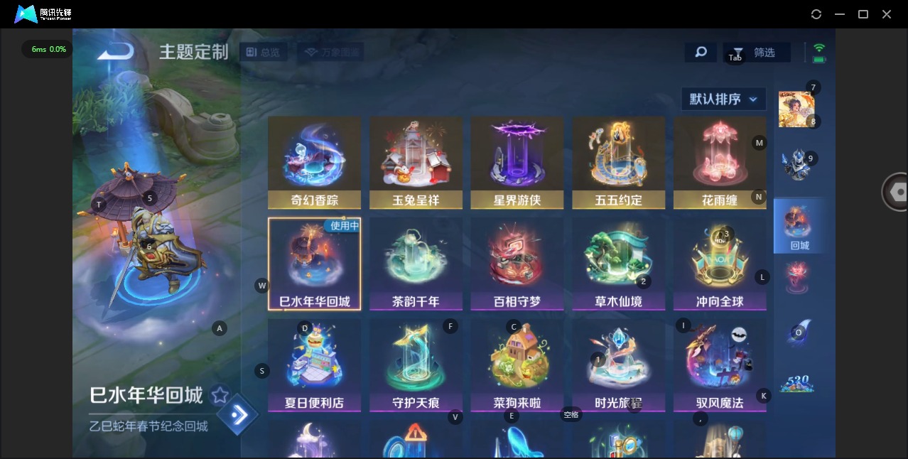 WZQM3295153王者荣耀账号详情图11