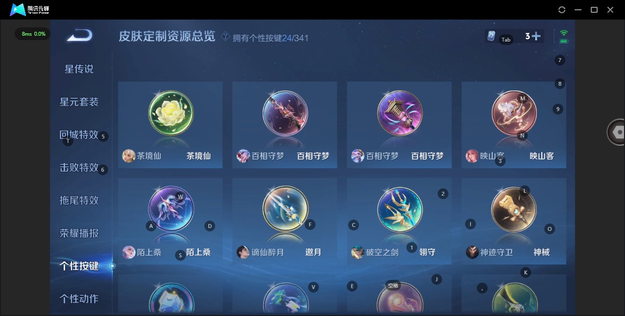 WZQM3295153王者荣耀账号详情图15