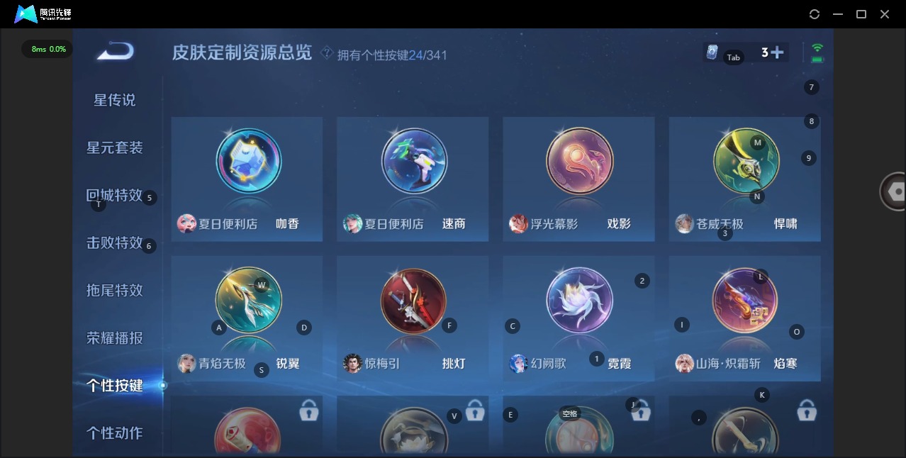 WZQM3295153王者荣耀账号详情图16