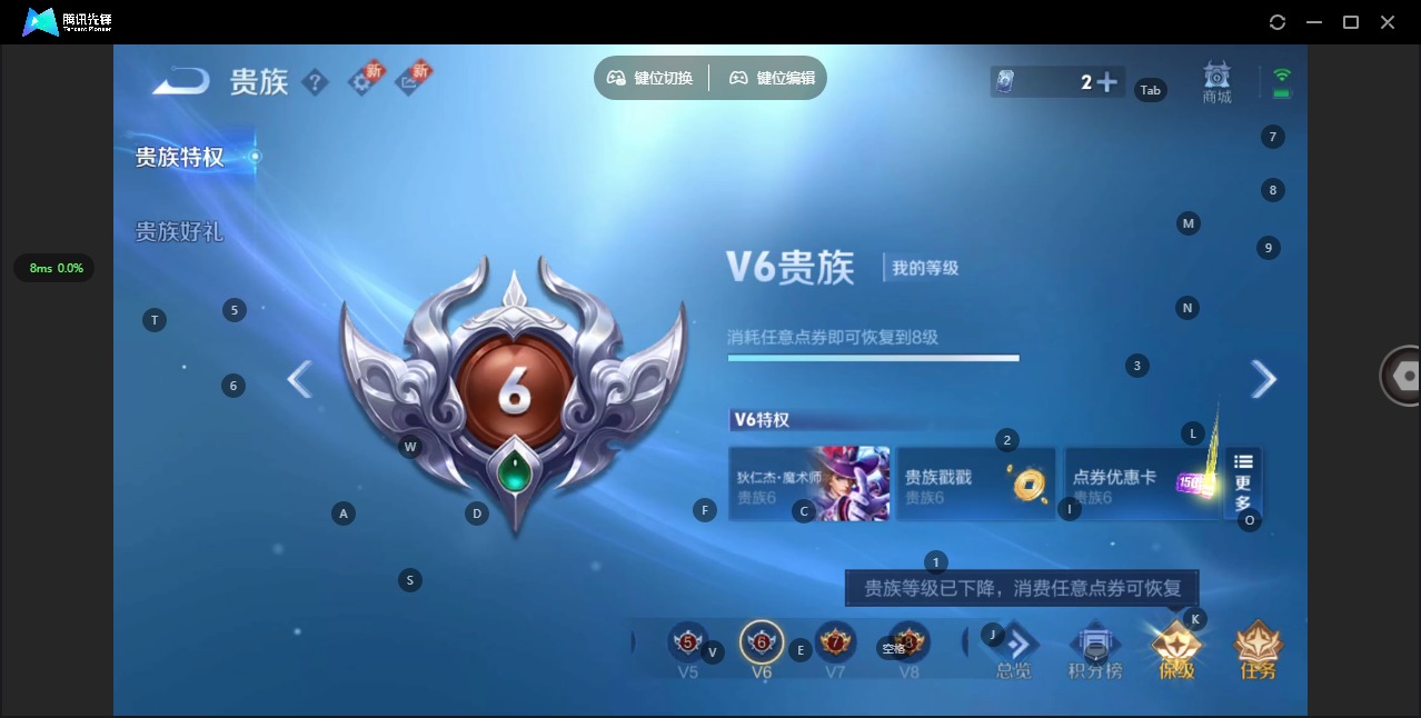 王者荣耀账号苹果QQ[12052845]V8 2典藏 24传说 126英雄 384皮肤 典藏英雄武则天 可修改实名 优质