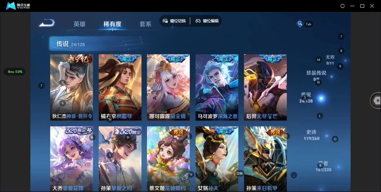 WZQM3295164王者荣耀账号详情图7