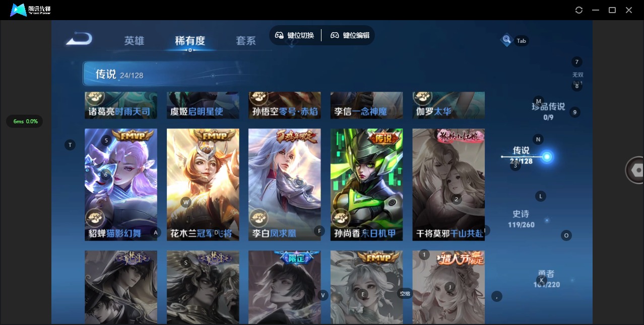 WZQM3295164王者荣耀账号详情图9