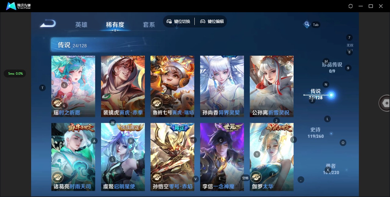 WZQM3295164王者荣耀账号详情图8