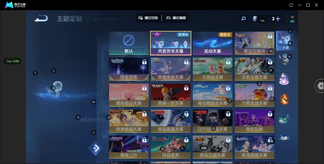 WZQM3295164王者荣耀账号详情图10