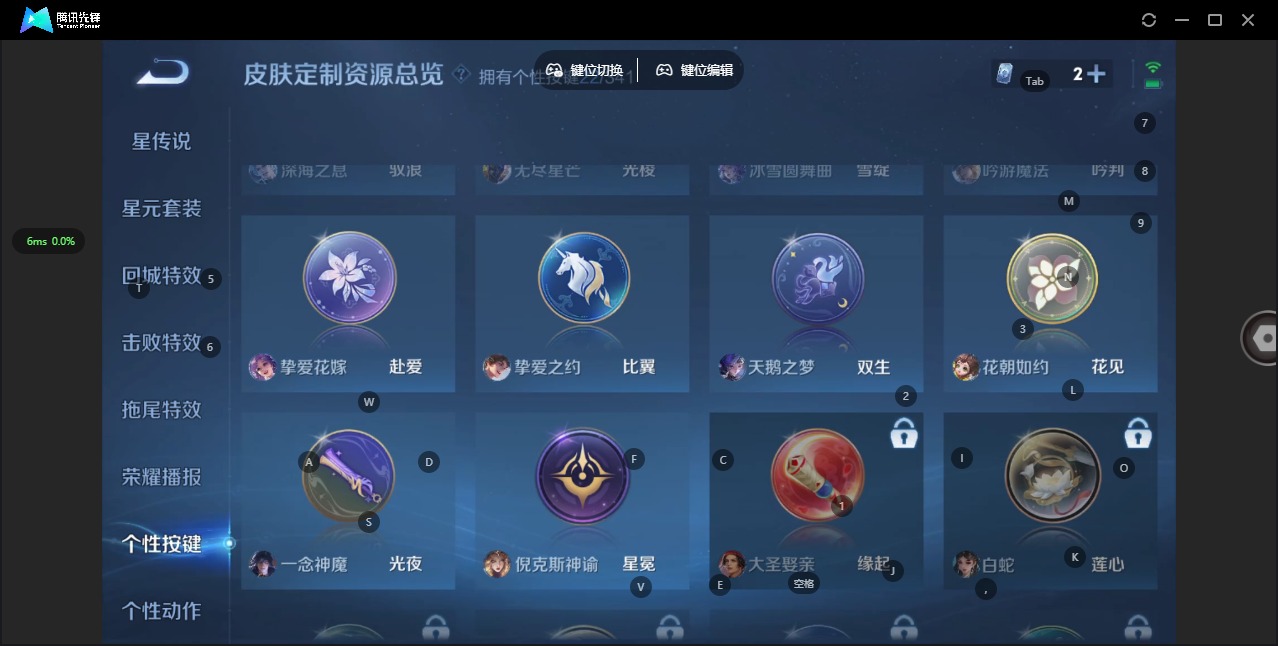 WZQM3295164王者荣耀账号详情图14
