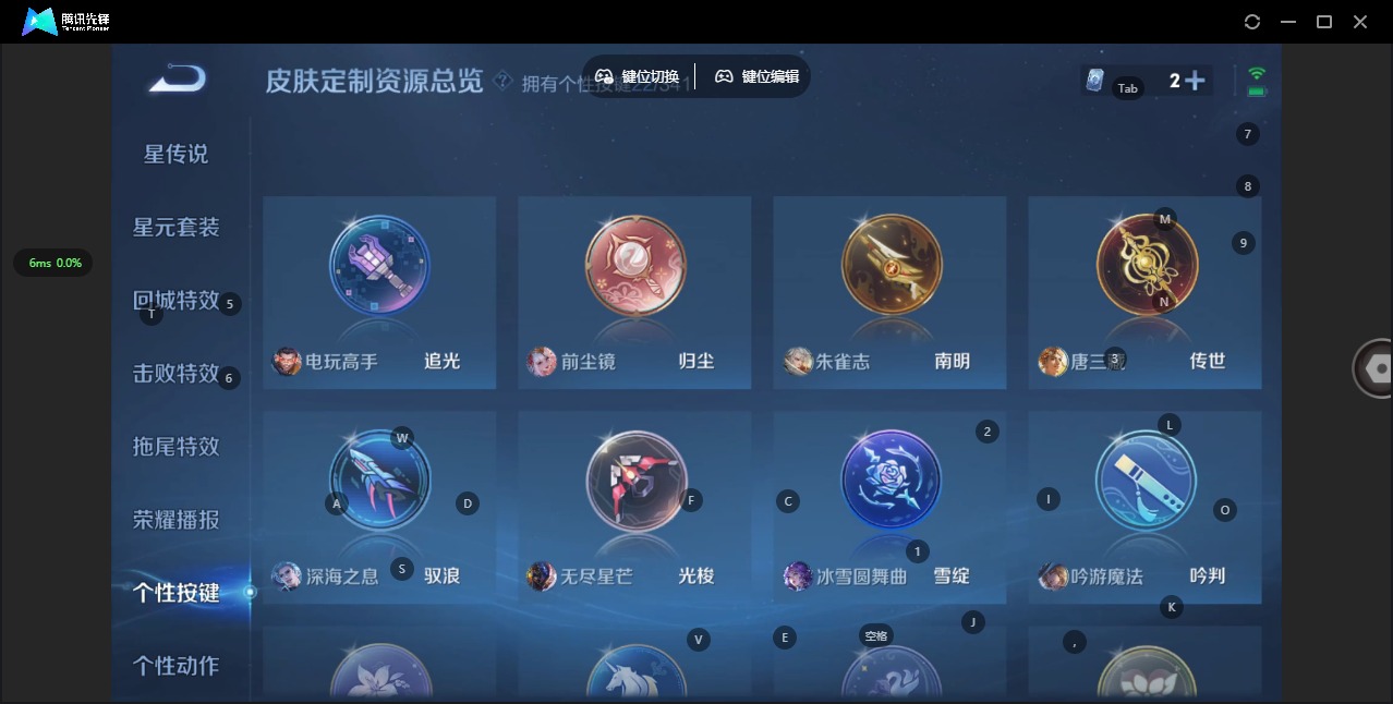 WZQM3295164王者荣耀账号详情图13