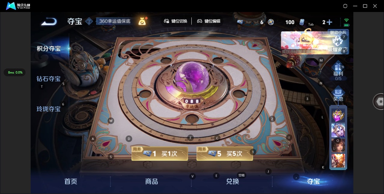 WZQM3295164王者荣耀账号详情图16
