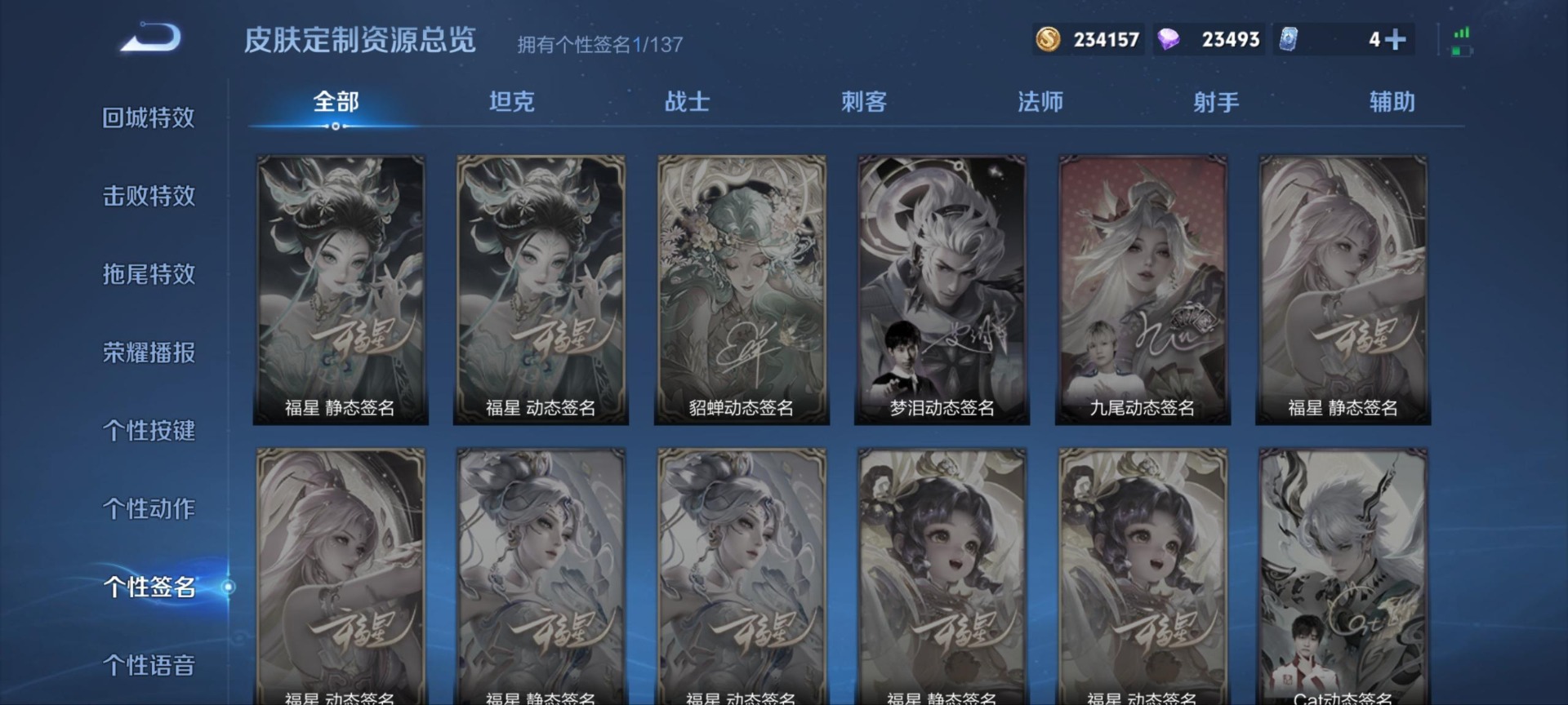 WZQM3295182王者荣耀账号详情图3