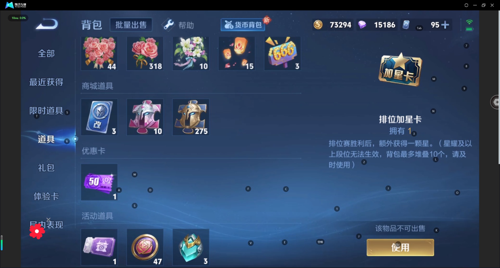 WZQM3295195王者荣耀账号详情图14
