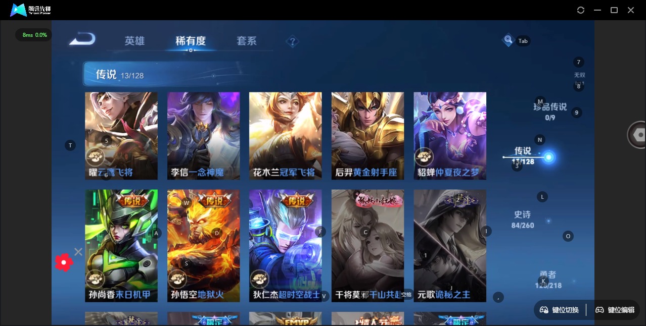 WZQM3295198王者荣耀账号详情图10