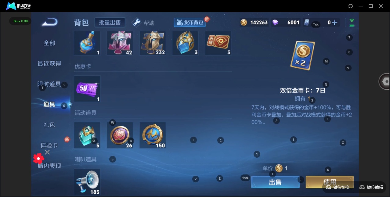 WZQM3295198王者荣耀账号详情图13