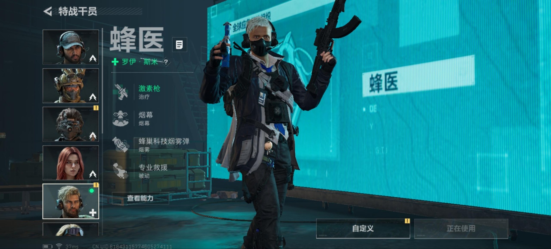 SJZQM333648三角洲行动账号详情图18