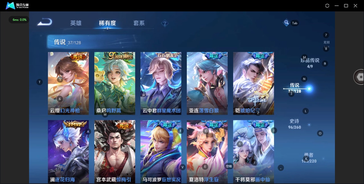 WZQM3295228王者荣耀账号详情图10