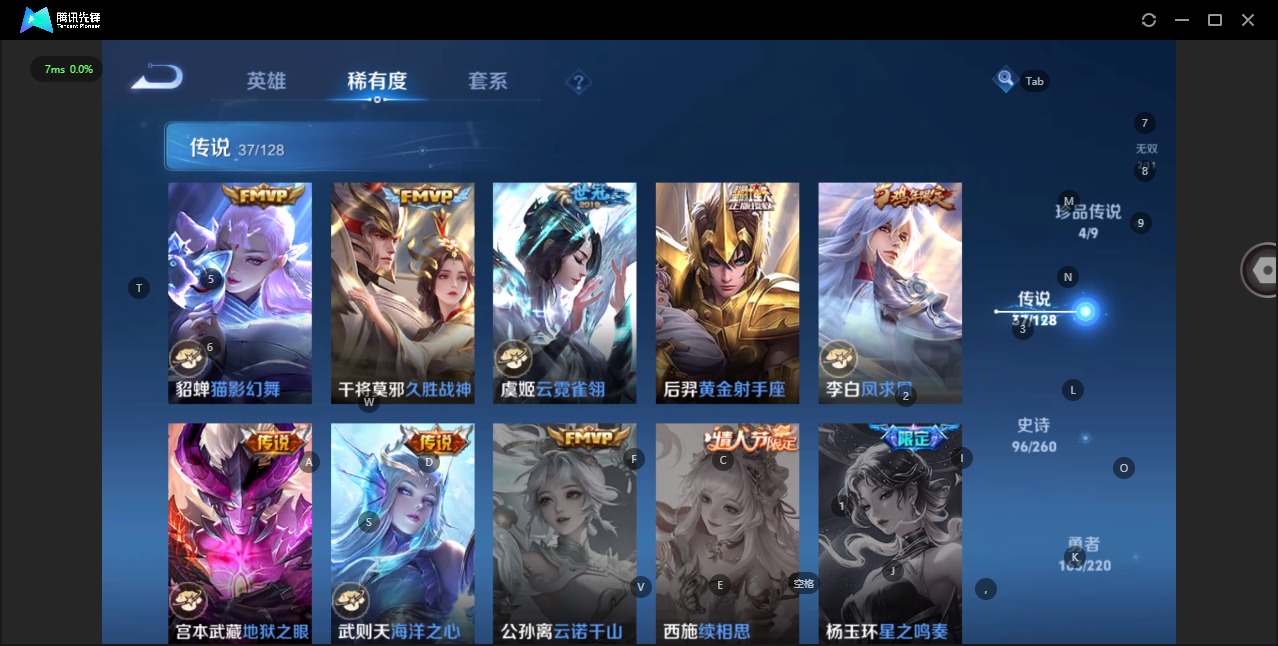 WZQM3295228王者荣耀账号详情图12