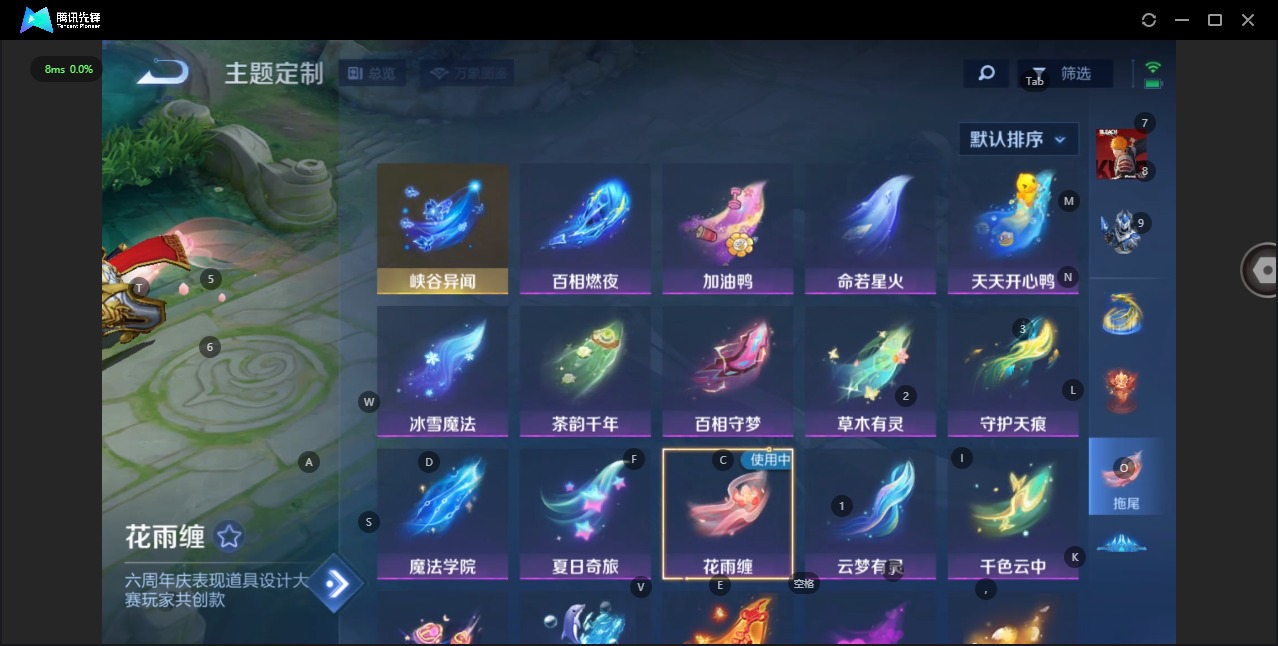 WZQM3295228王者荣耀账号详情图16