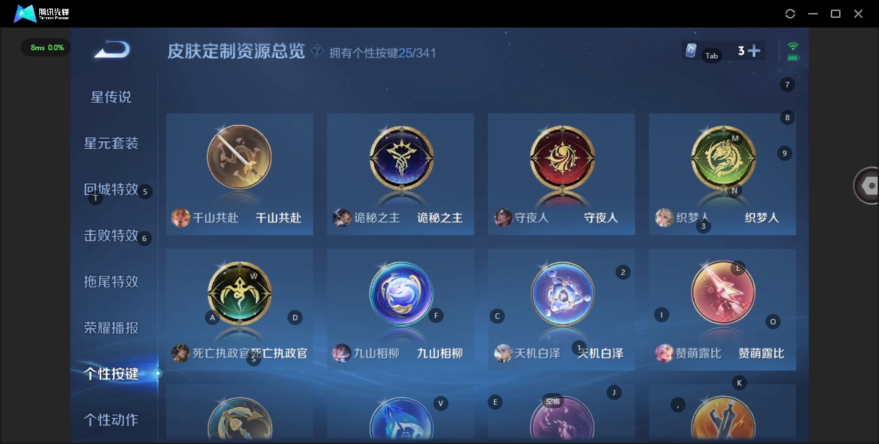 WZQM3295228王者荣耀账号详情图18