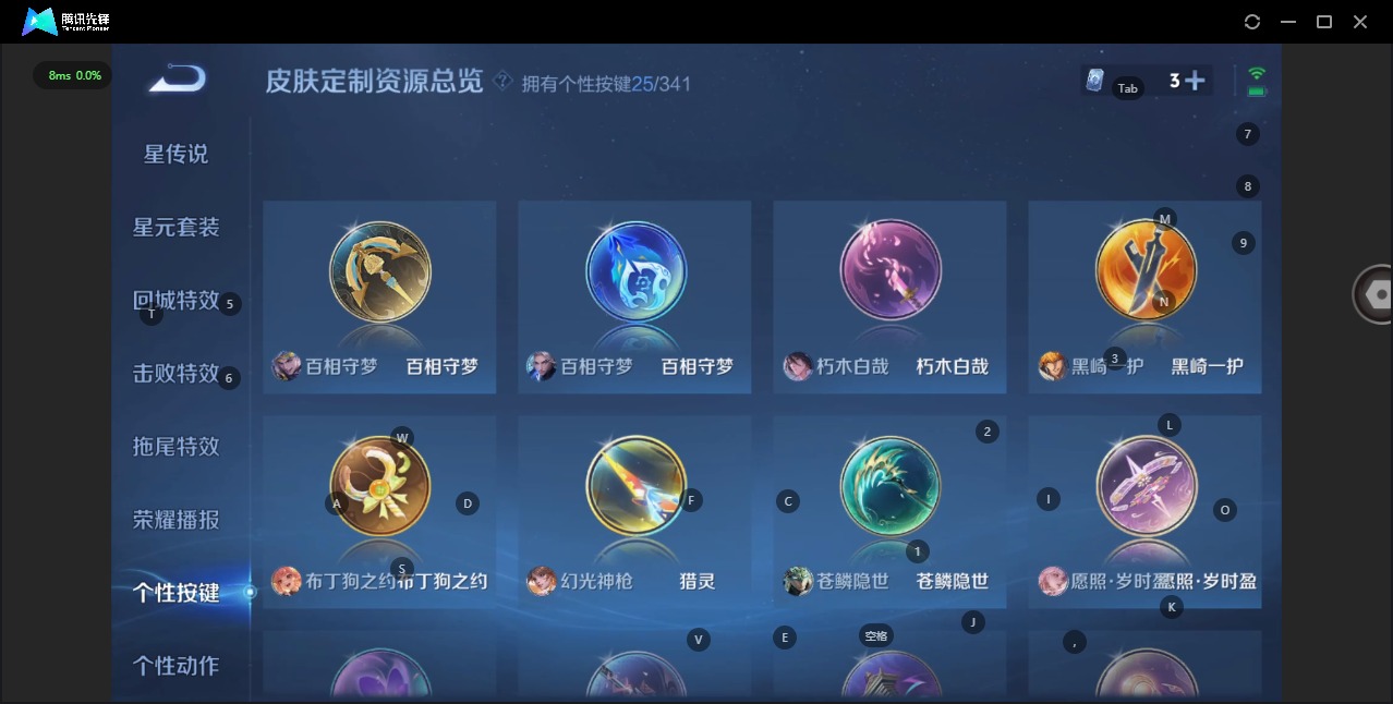 WZQM3295228王者荣耀账号详情图19