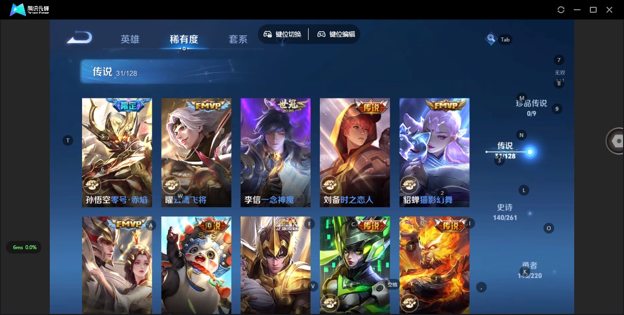 WZQM3295230王者荣耀账号详情图15