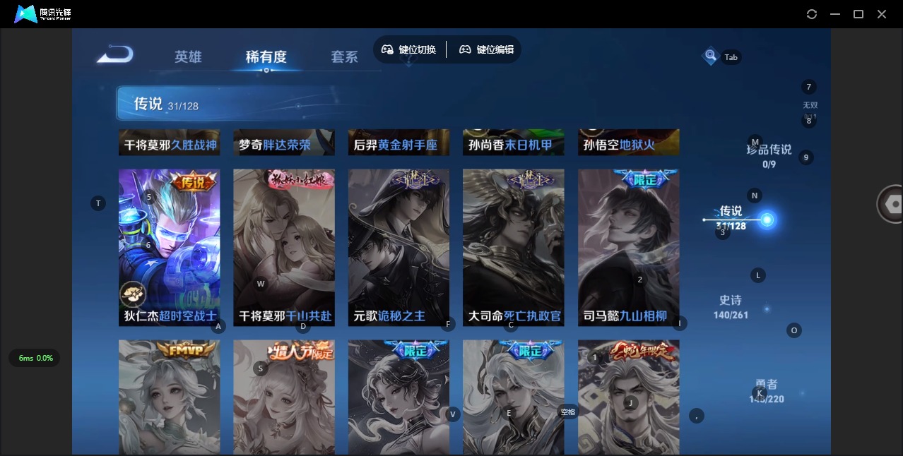 WZQM3295230王者荣耀账号详情图16