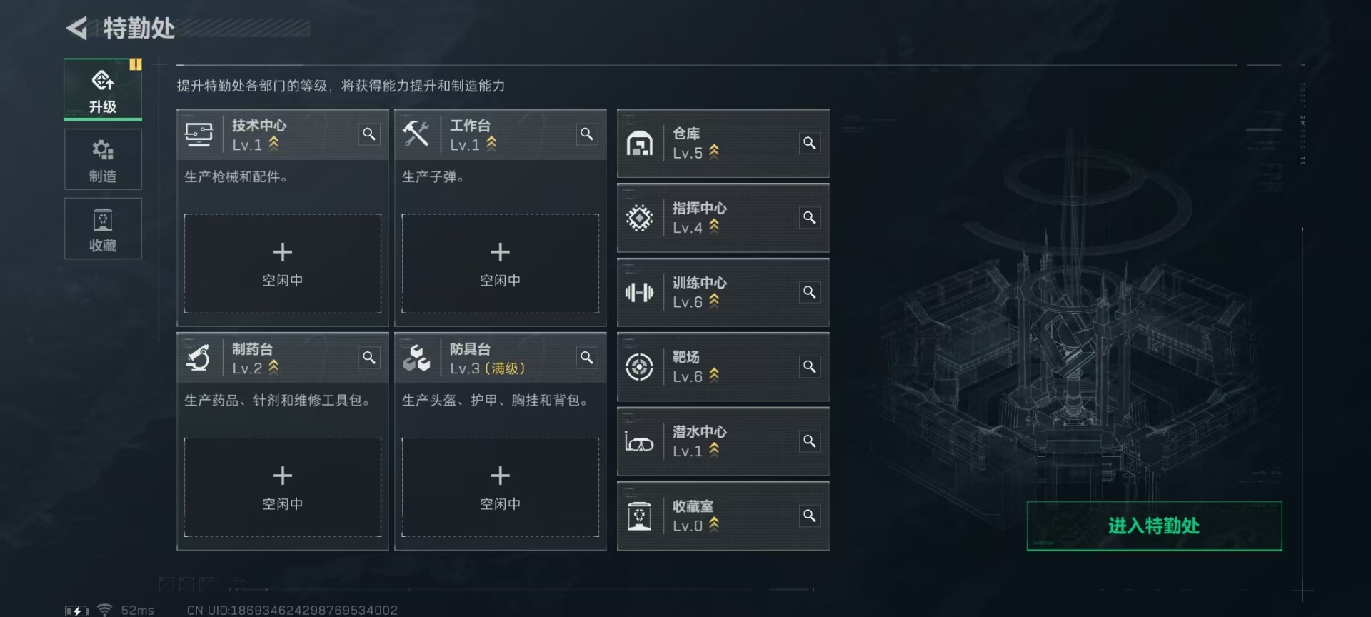 SJZQM333656三角洲行动账号详情图18
